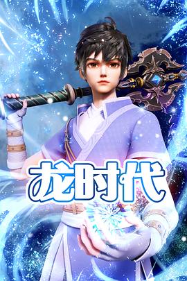 国产一级特黄片直播海报剧照