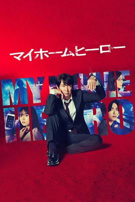 亚璃子酱视频海报剧照