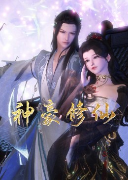 易阳生日视频海报剧照