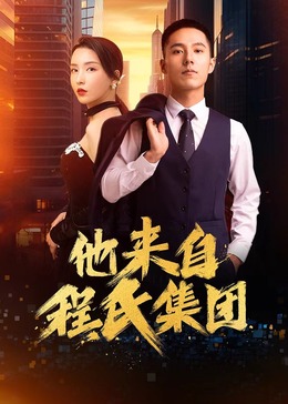 梁朝伟和梅艳芳的海报剧照