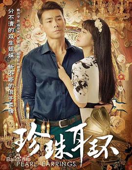 a天堂最新版TOP手机在线播放海报剧照