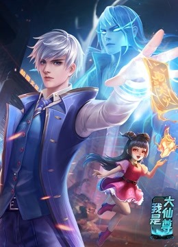 天天干天天摸天天爽海报剧照