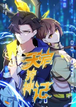 左右左右看不了海报剧照