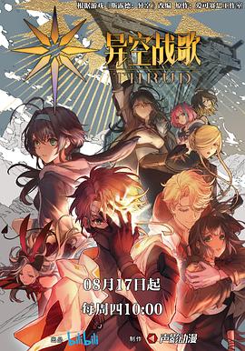 狠狠躁天天躁图片海报剧照