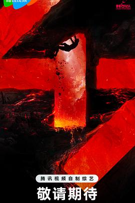 2020国语神马影院海报剧照