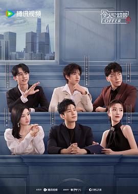 VIP3D高清海报剧照