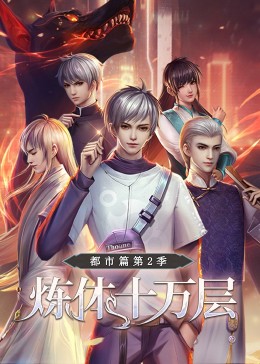 神犬小龙海报剧照