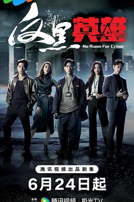 鸭王动态图片海报剧照