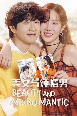 亚洲美女片视频海报剧照