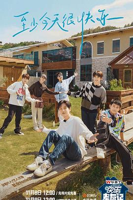 天天影视美女综合网海报剧照