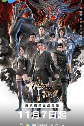 被邻居c到高潮疯狂喷水海报剧照