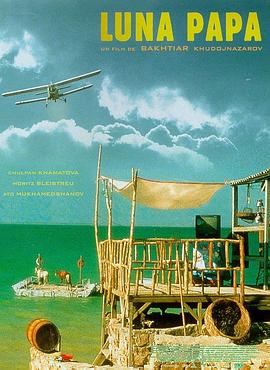 国产成人在线天堂海报剧照