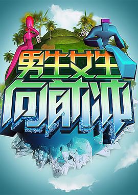 看的时候怎么牵手海报剧照