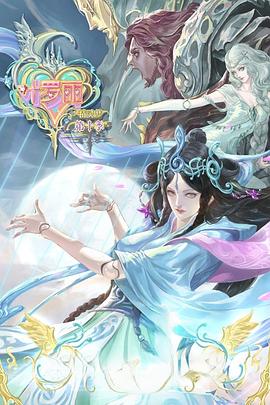 神马影院之海报剧照