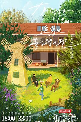 黄色操逼网站视频海报剧照