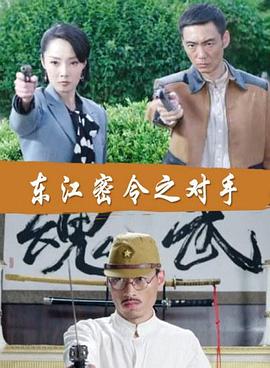 国产福利小视频在线观看海报剧照