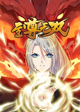 科幻片绝对零度海报剧照