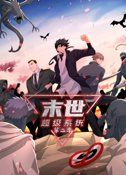 白羊羊电影海报剧照