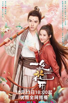 魂斗罗世嘉海报剧照