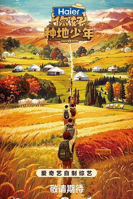 安拉斋斋网址海报剧照