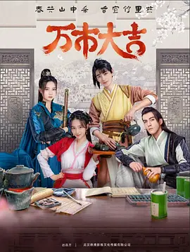 七月中旬小视频海报剧照