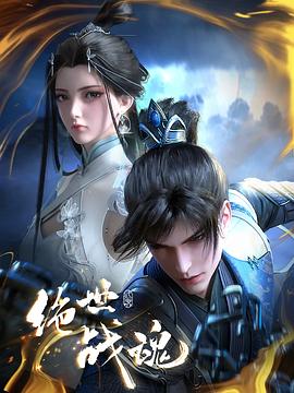 手心影音海报剧照