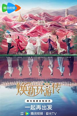 糖蜂蜜胡椒海报剧照