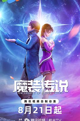 路边摊韩国字幕海报剧照