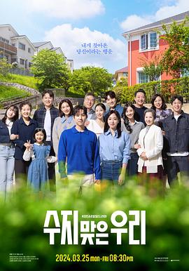 任达华邵美琪海报剧照