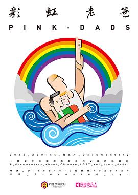 日韩有码一区二区海报剧照