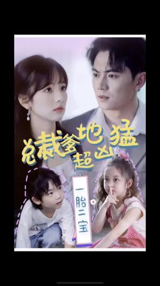 性瘾在线海报剧照