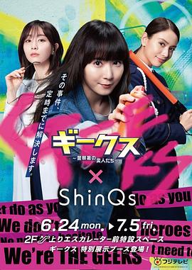 免费曰本黄色网站海报剧照