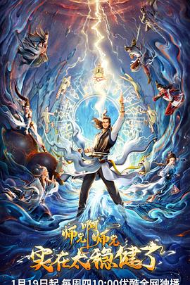 电影英雄张艺谋海报剧照