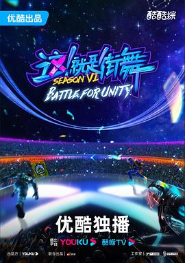 五祖拳赵文卓海报剧照