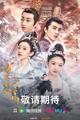 国外学院排名海报剧照